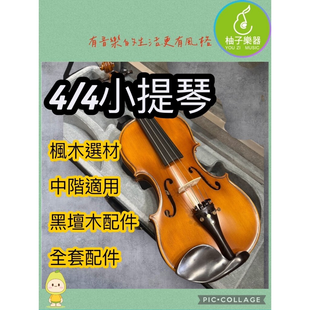 tw-11134207-81ztn-mjih5yet67evd1