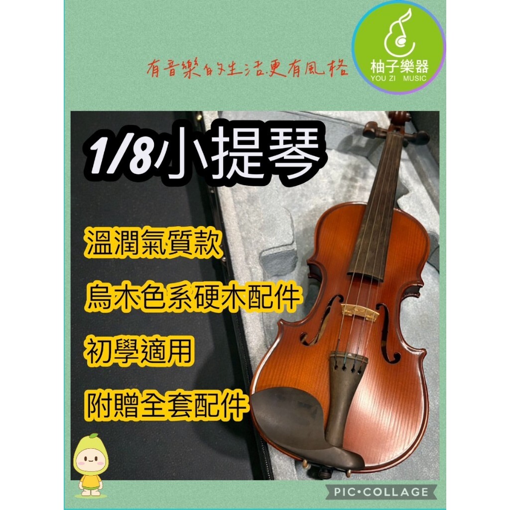 tw-11134207-81zto-mjfj525afmysbe