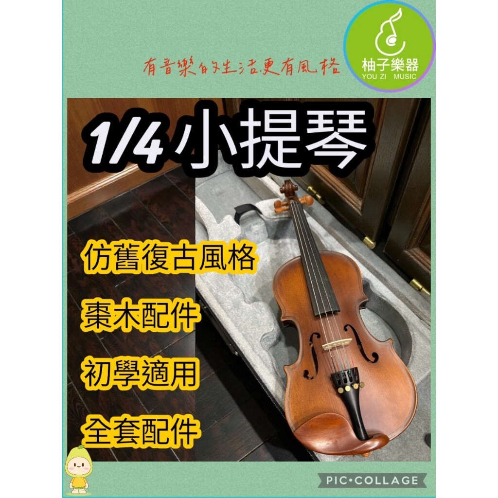 tw-11134207-81zti-mjfcbpq16878c4