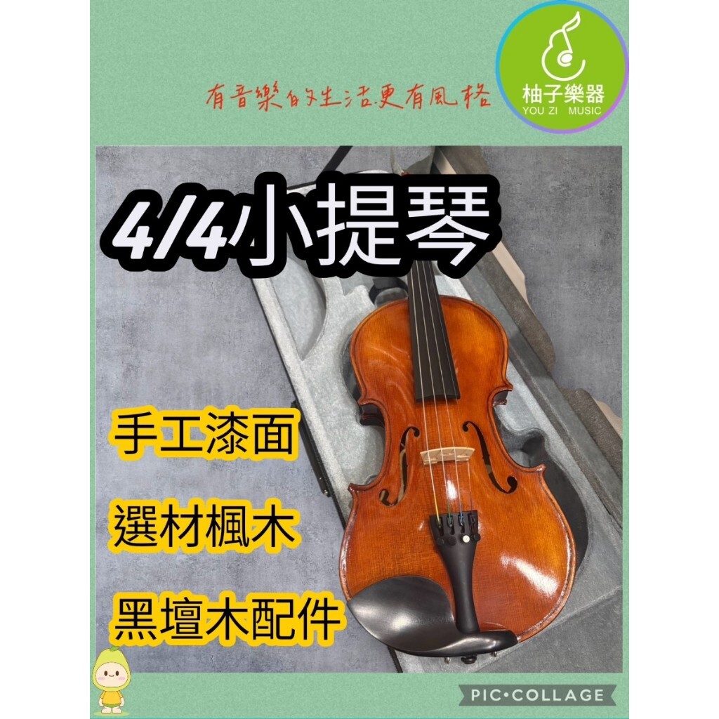 tw-11134207-81ztq-mji4ves5io76de