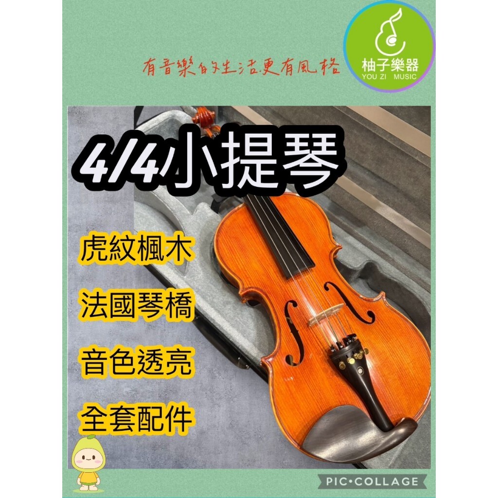 tw-11134207-81zto-mjigruh12ner83