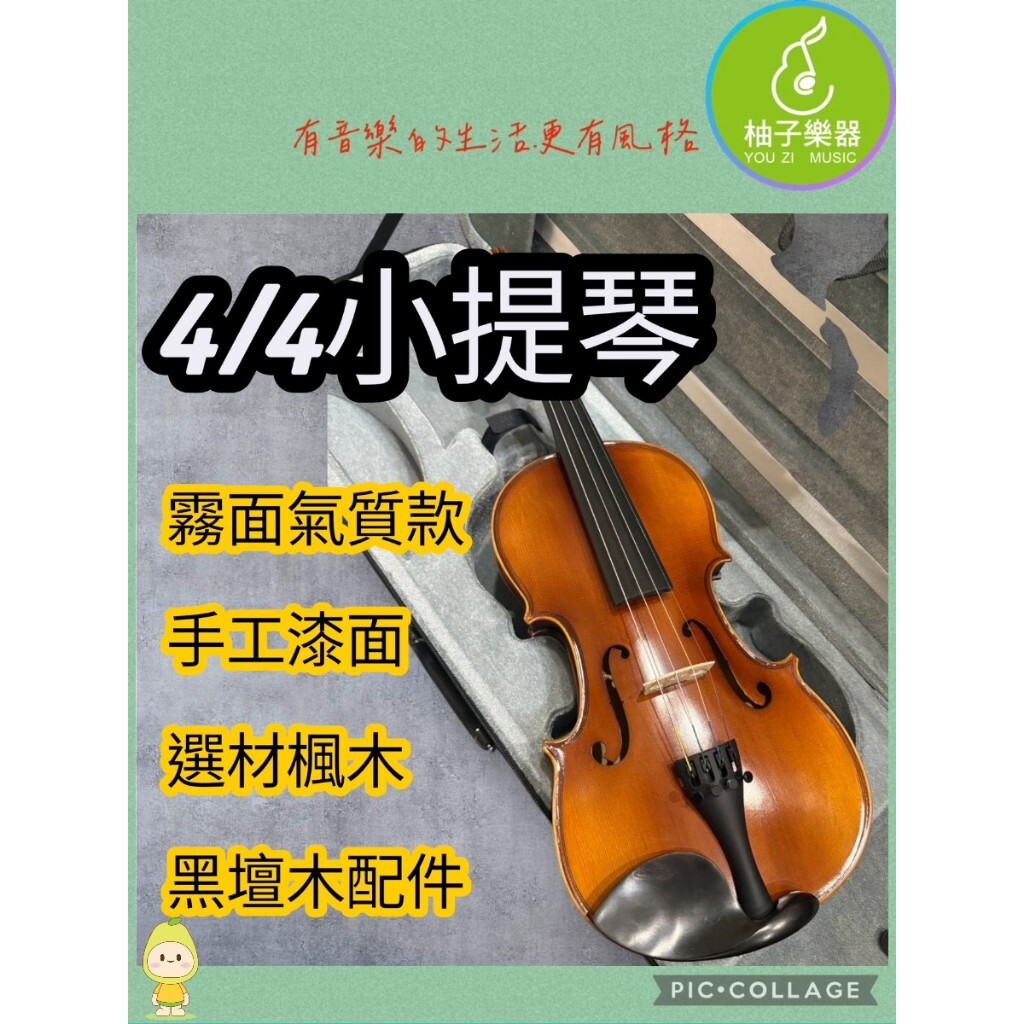 tw-11134207-81ztc-mji5akvh2dxj8a