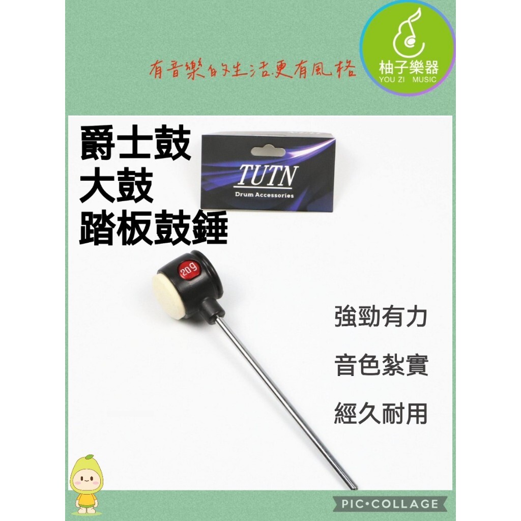 tw-11134207-81ztg-mjpbpuzymkn555