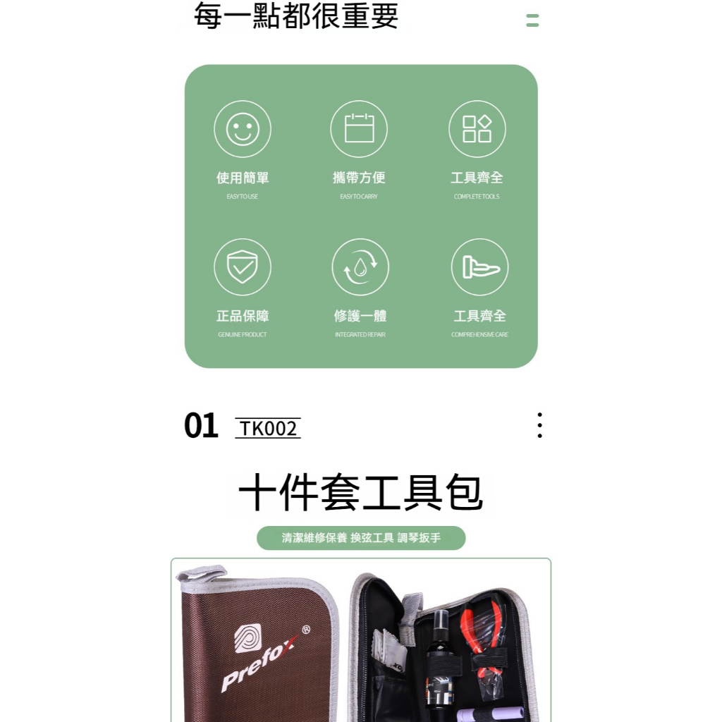 tw-11134207-81ztk-mjkyq6ya5p1j94