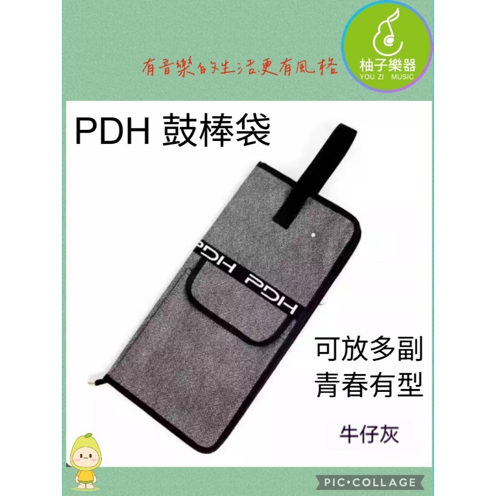 tw-11134207-820lc-mkdusuhdz8qrd1