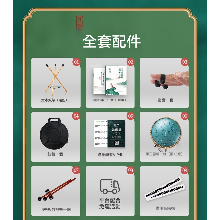 tw-11134207-820lf-mkrrx75zjsw6d8