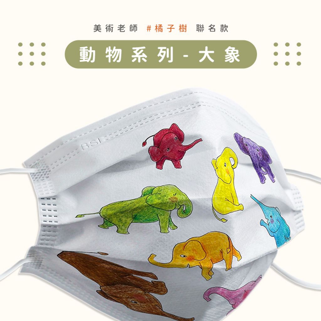 大象.jpg