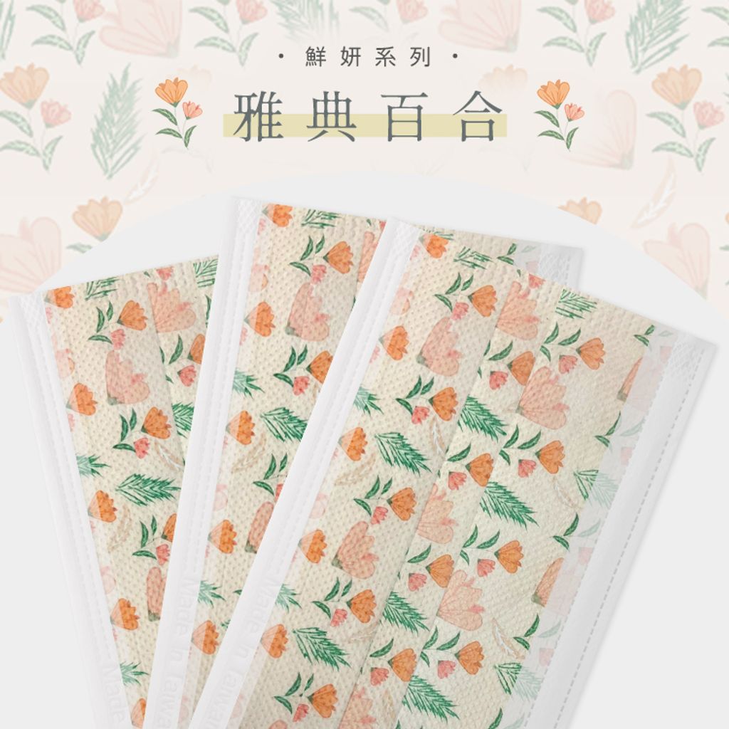 -1 封面 (官網750x750 _ Yahoo 1000x1000) (7).jpg