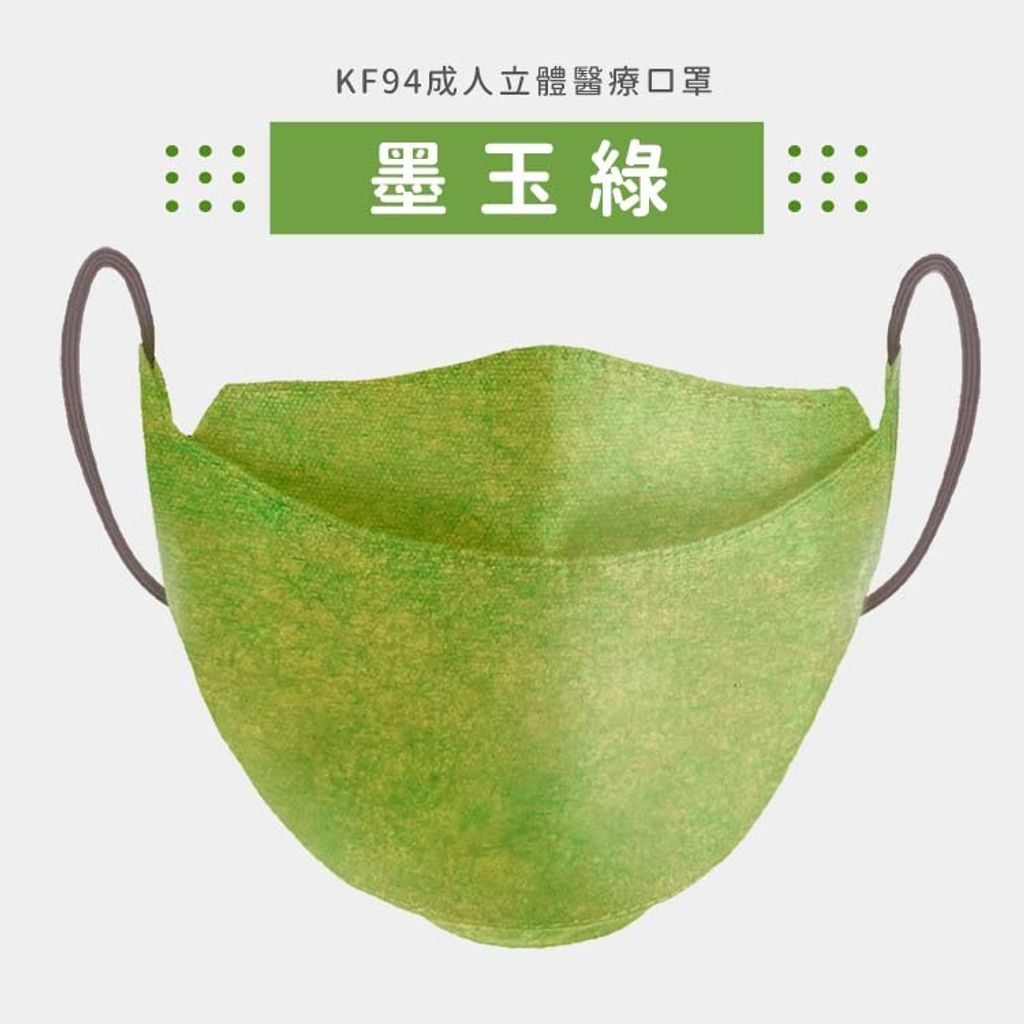 -1 封面 (官網750x750 _ Yahoo 1000x1000) (8).jpg