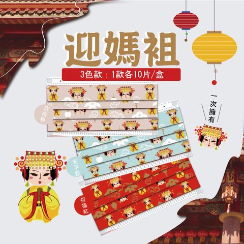 三盒款上架_工作區域 1_工作區域 1