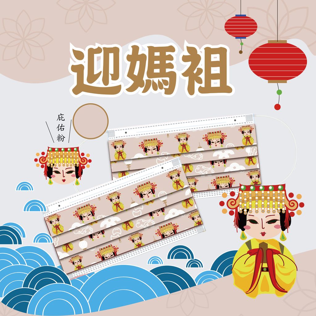 2023疪祐粉上架_工作區域 1