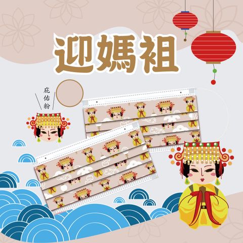 2023疪祐粉上架_工作區域 1