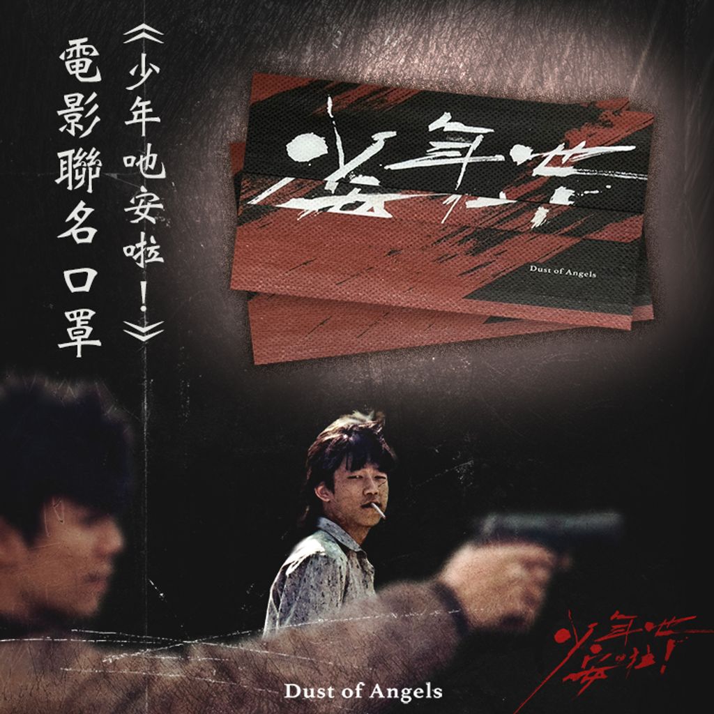 -1 封面 (官網750x750 _ Yahoo 1000x1000) (4)