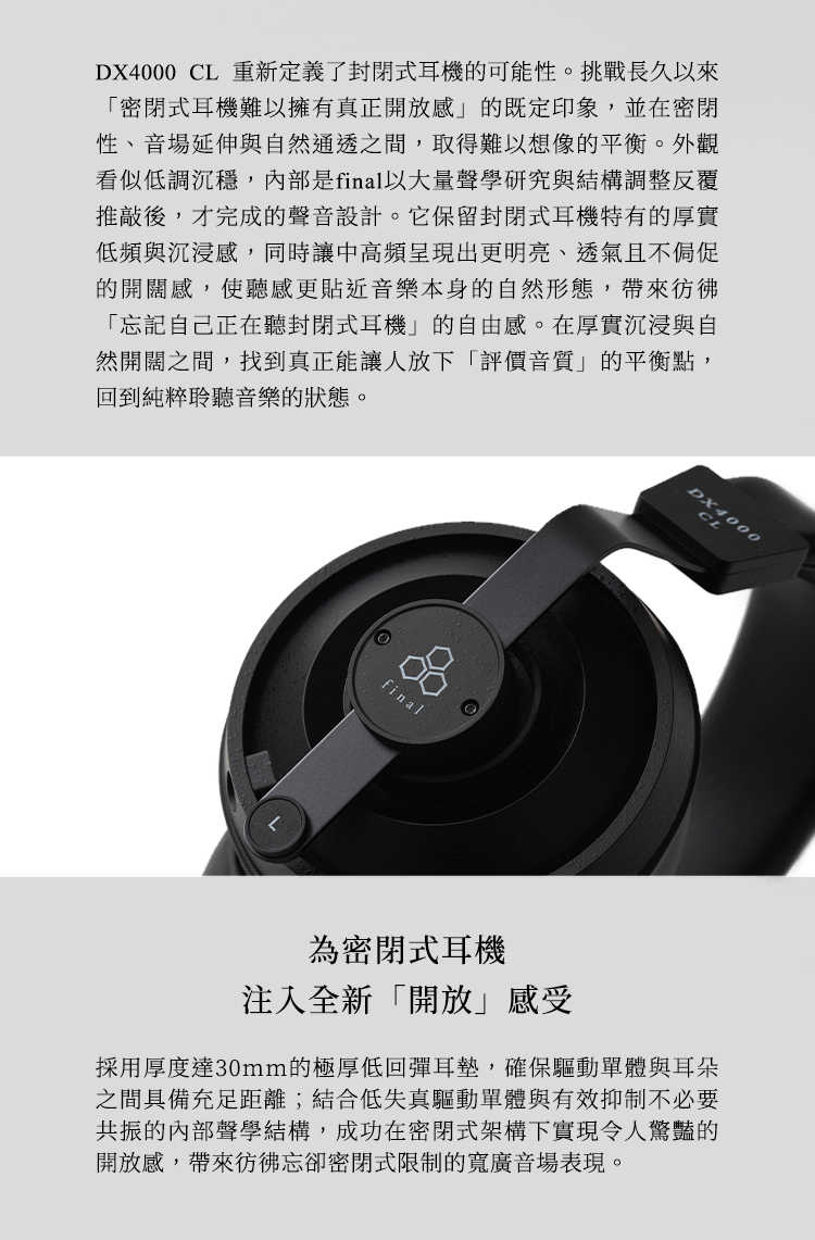 mceclip1