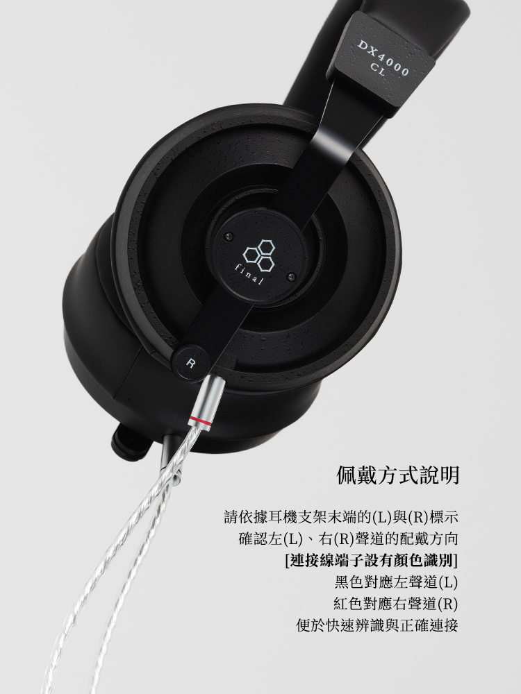 mceclip8
