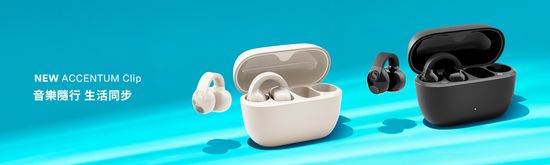 SENNHEISER ACCENTUM Clip｜新品上市 | 恩典電腦官方網站