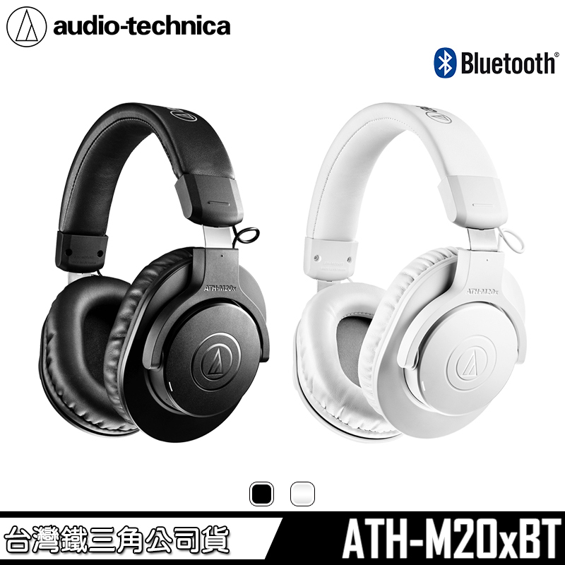 ATH-M20xBT