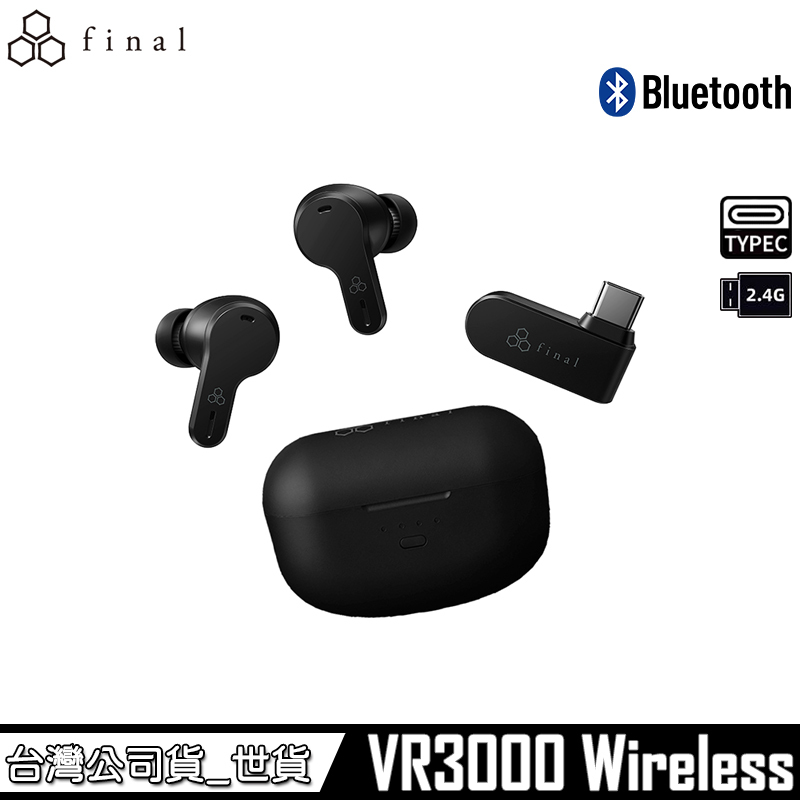 VR3000 Wireless