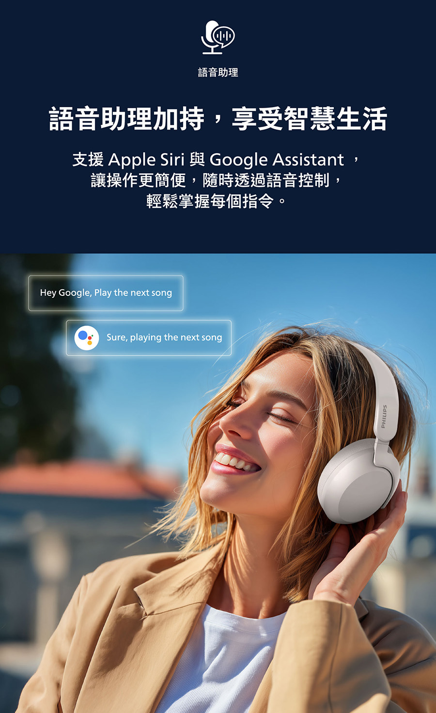 09_Voice-Assistance