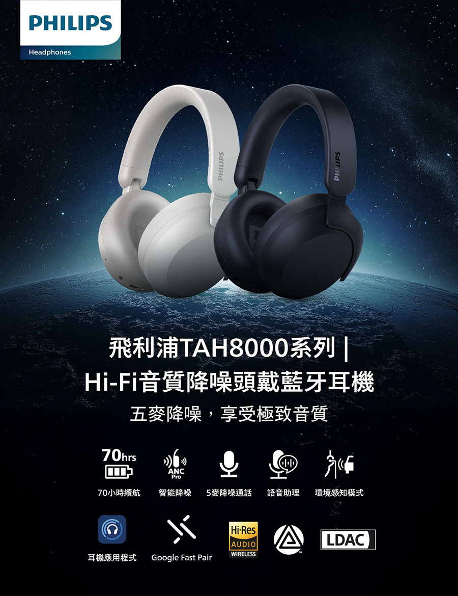 01_TAH8000Series_Cover