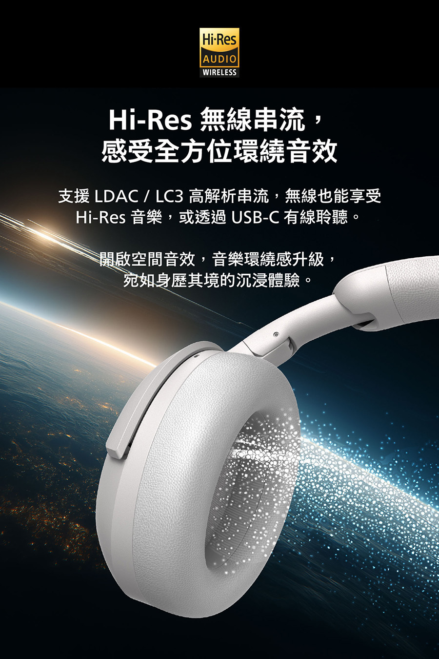 03_Hi-Res