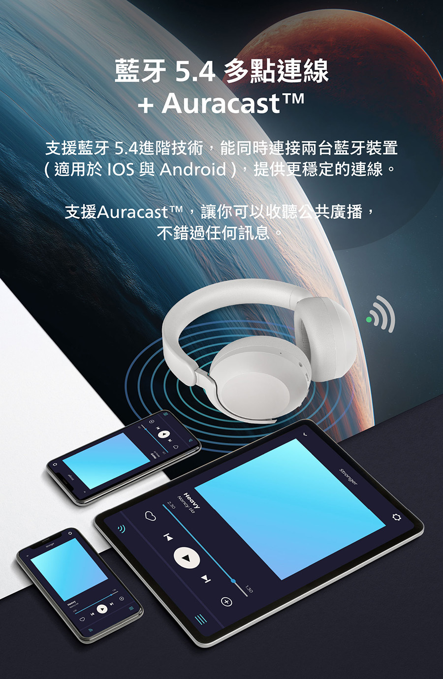 07_Bluetooth
