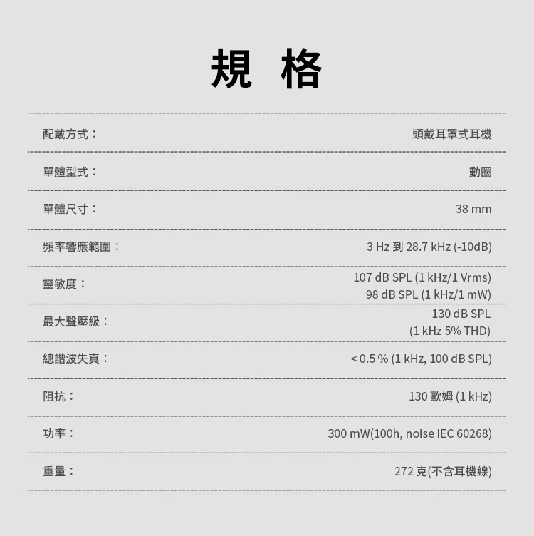 HD480-Pro_14
