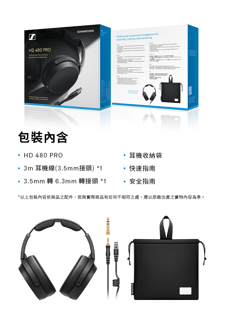 HD480-Pro_13