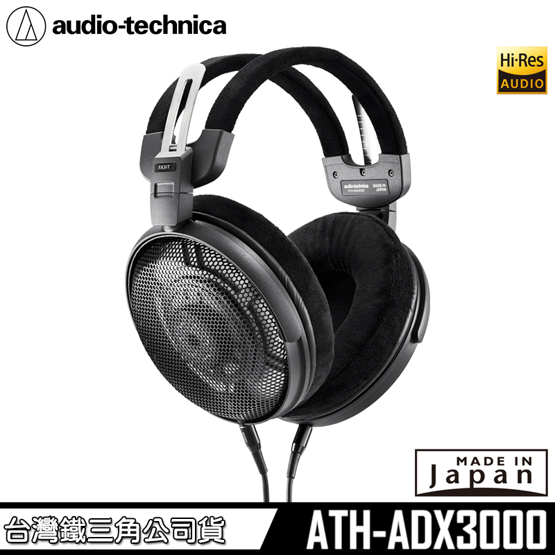 ATH-ADX3000