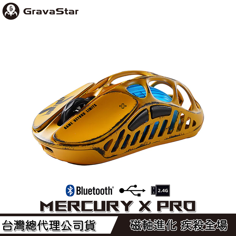 Mercury X PRO