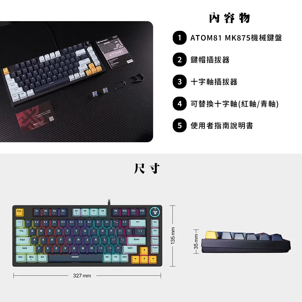 tw-11134207-7rbkb-m78tbvs9qc7675