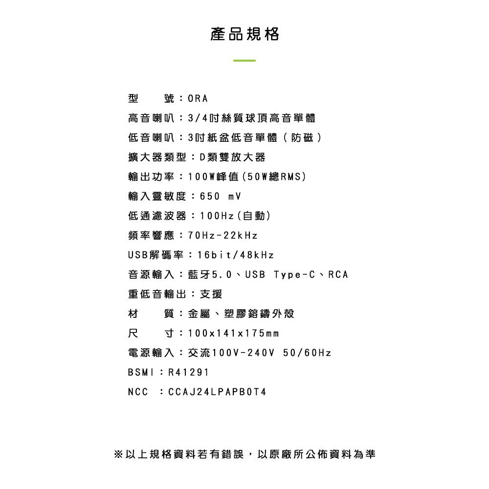 tw-11134207-7rasj-m4lhc8m30qh744