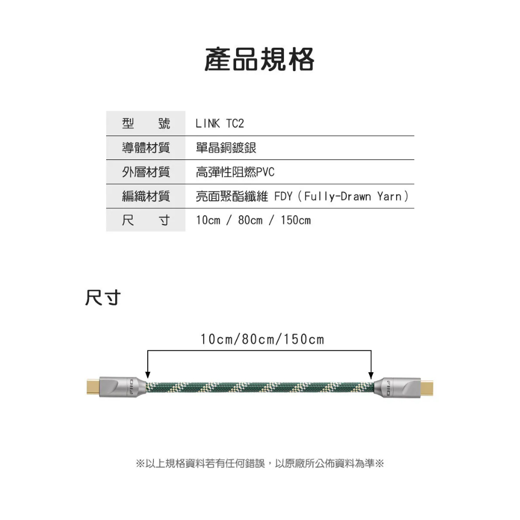 tw-11134207-820l5-mohpir01v7d8e9