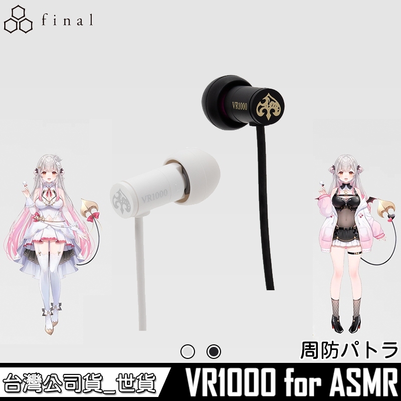 tw-11134207-81ztp-mimjresugao23a