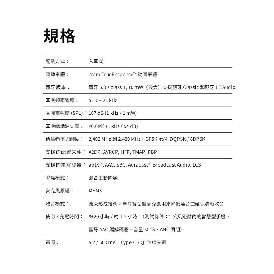tw-11134207-7r98u-lw89d2sqhc8g11