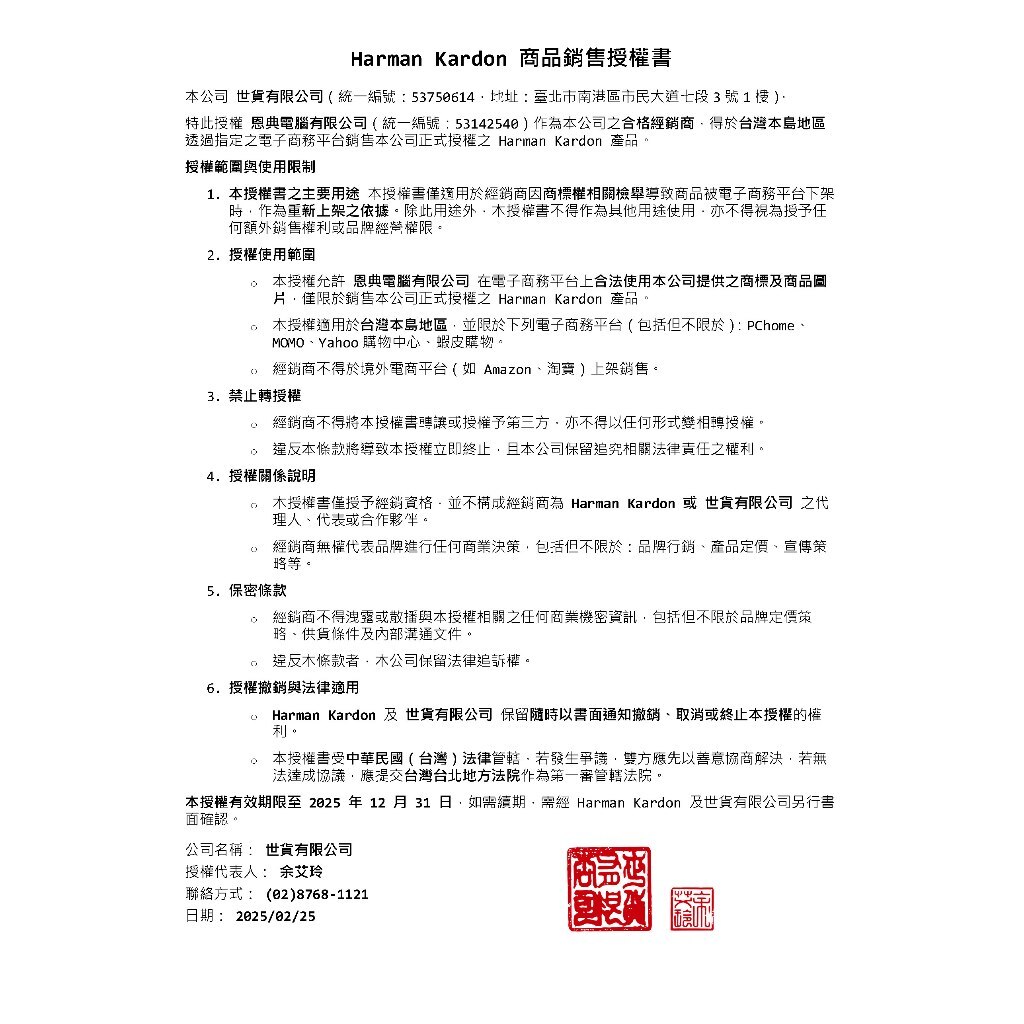 tw-11134207-7rbkb-m7udo0lk6zca08