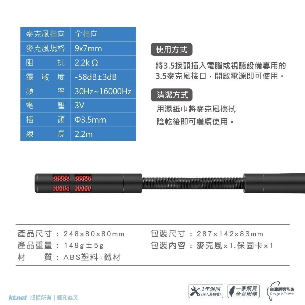 sg-11134201-8258r-mrb5t9cpoyyud2