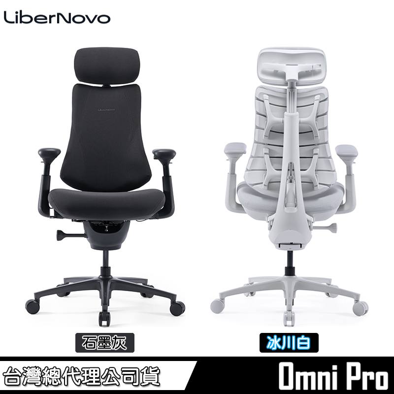 Omni Pro