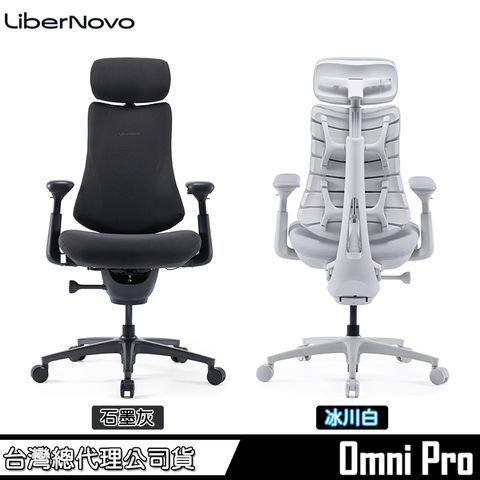 Omni Pro