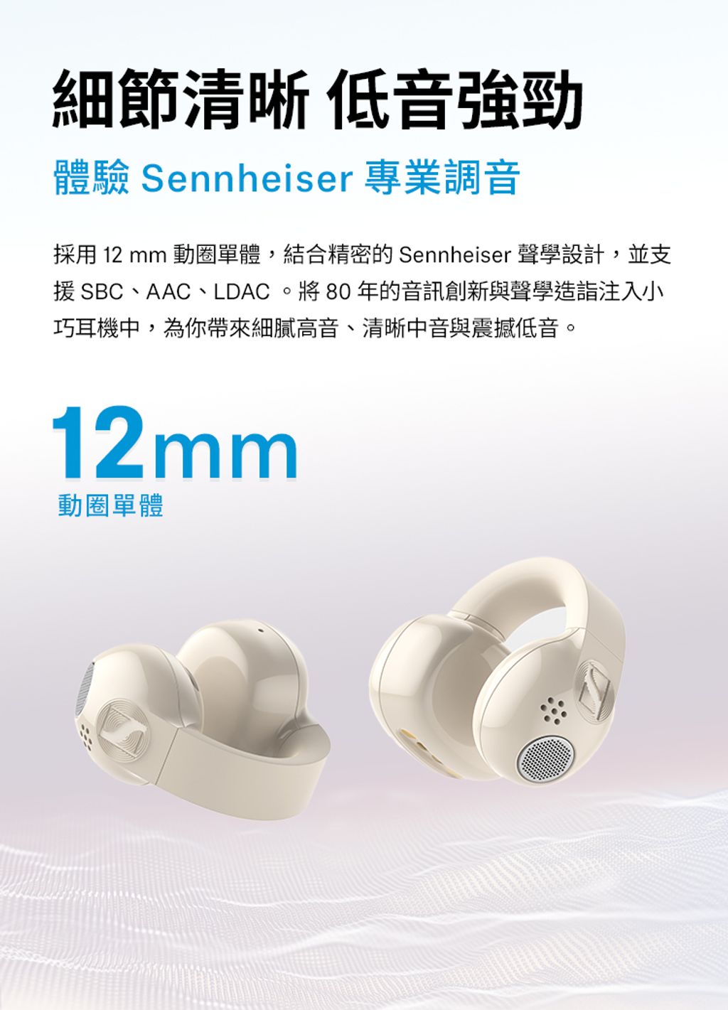 ACC-Clip_04