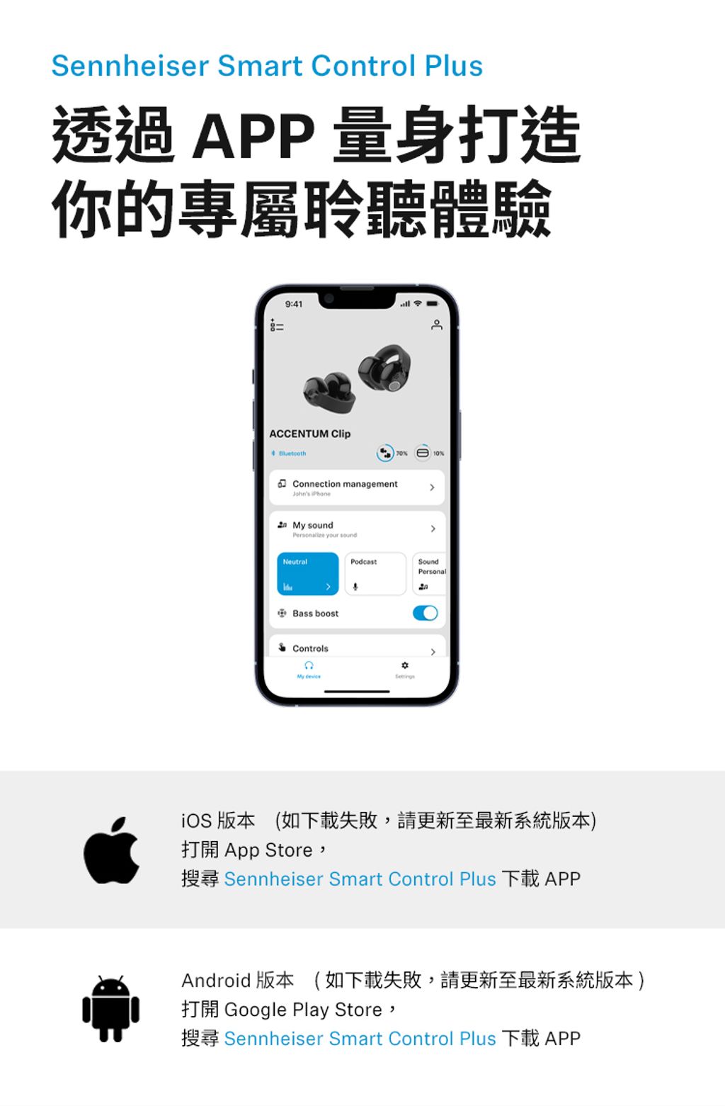 ACC-Clip_16