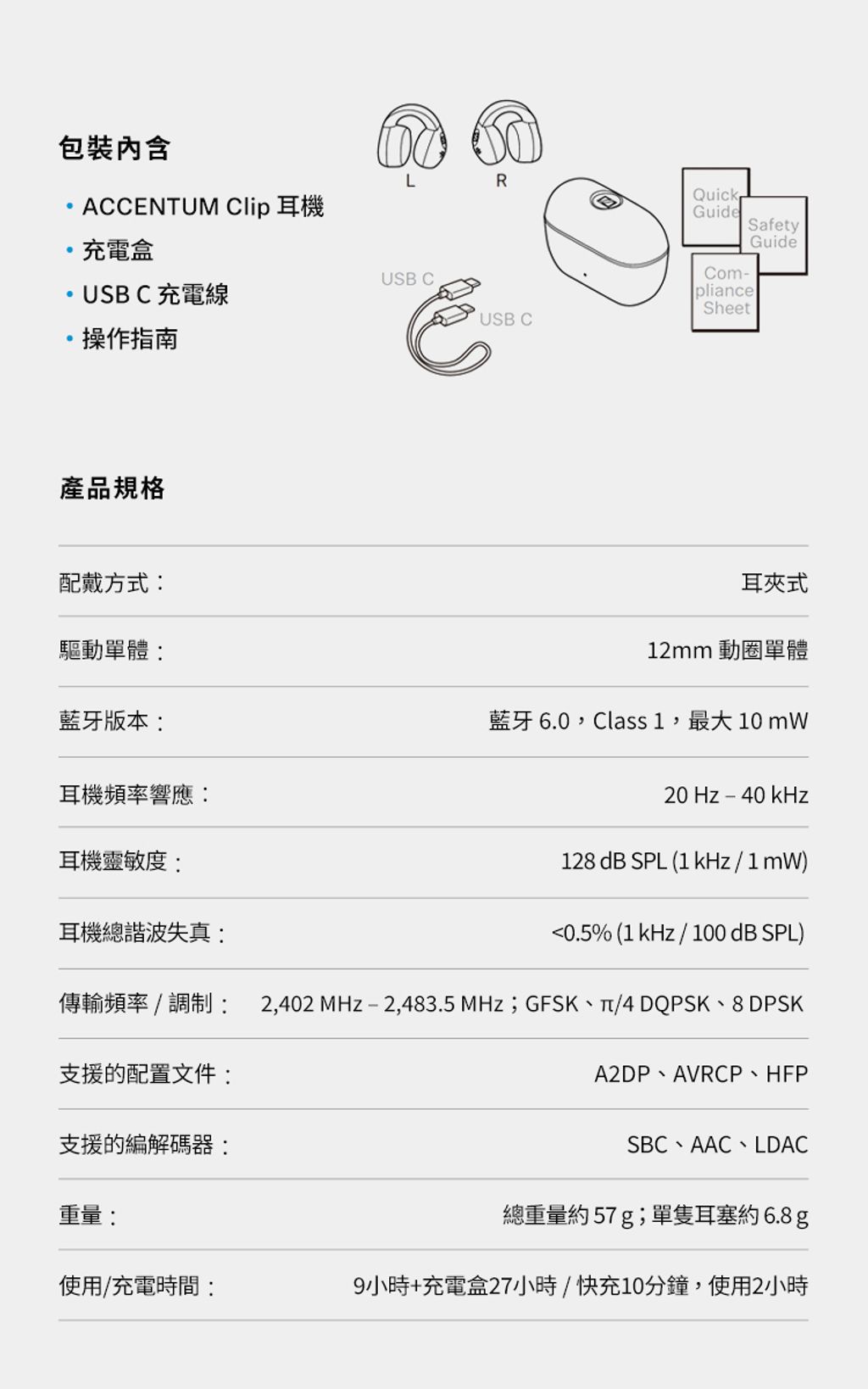 ACC-Clip_18