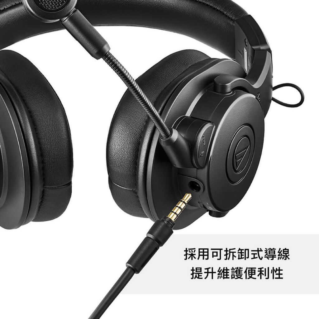 ECpage_ATH-M20xSTS-cable