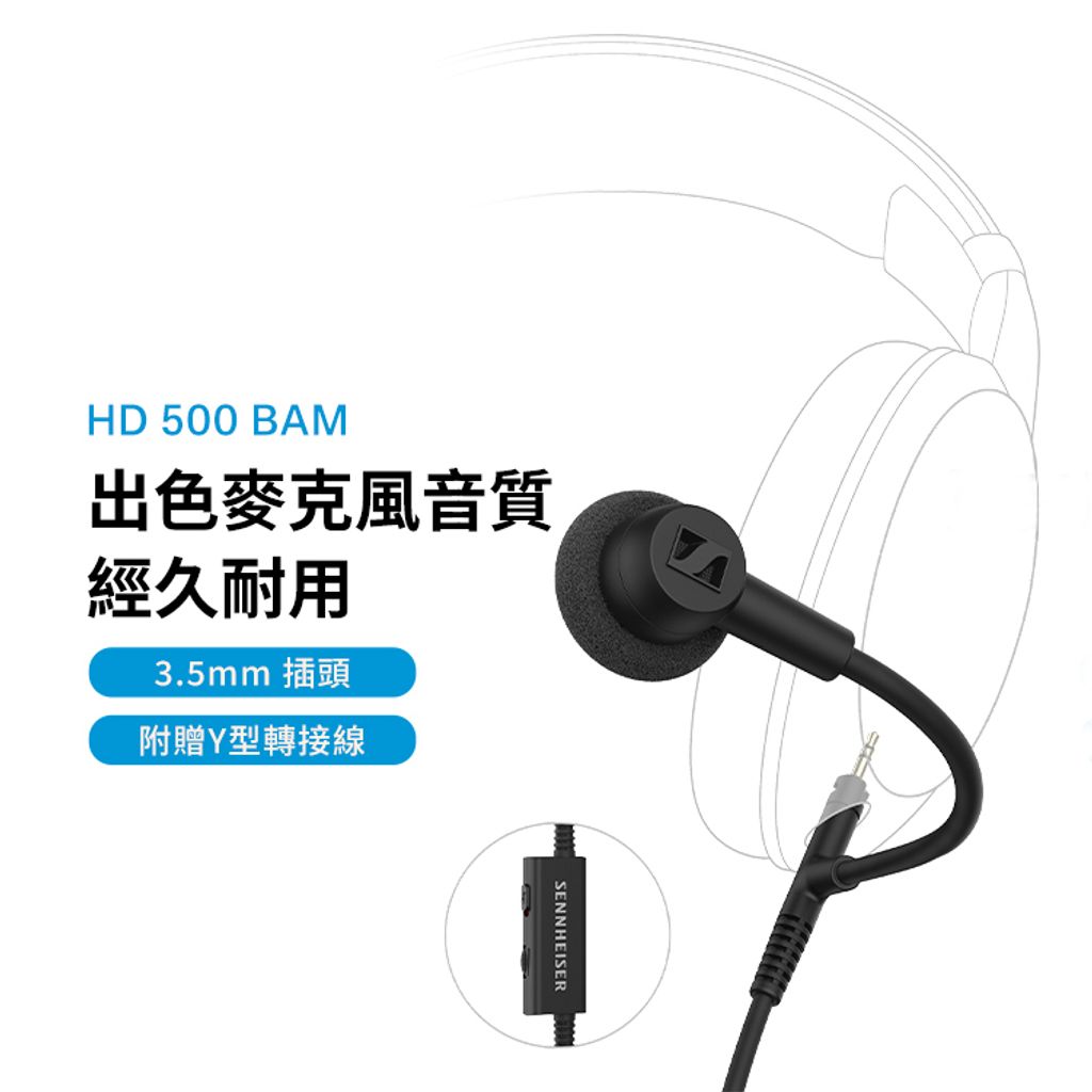 HD500-BAM-01re