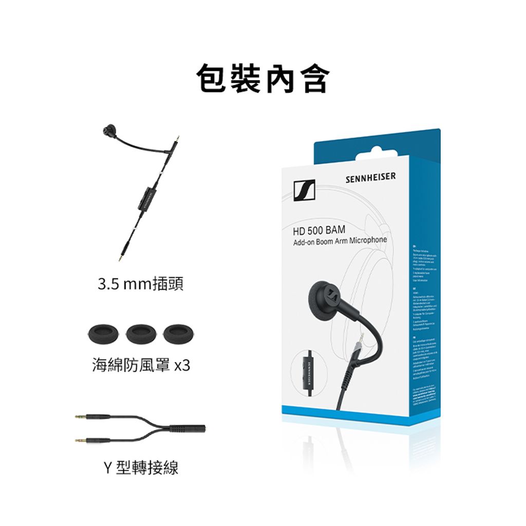 HD500-BAM-06
