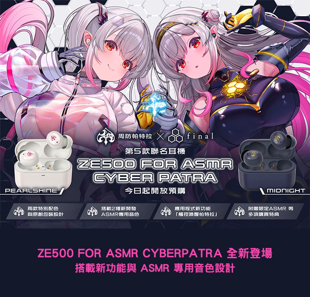 CyberPatra_01
