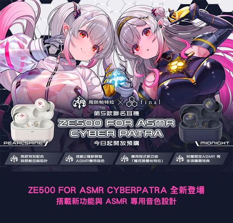 CyberPatra_01