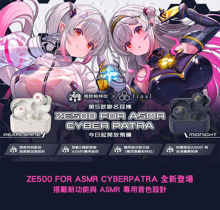 CyberPatra_01