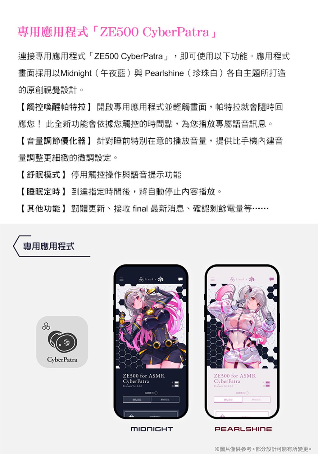 CyberPatra_07