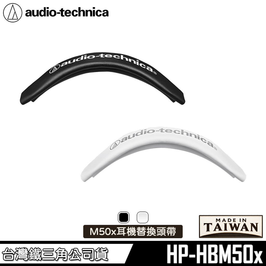 HP-HBM50x